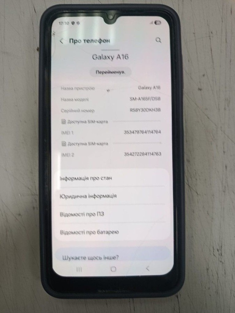 Купити Samsung galaxy a16 sm-a165f 8/256gb Б/У