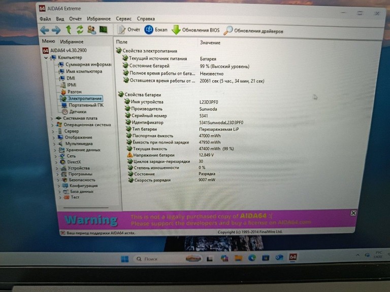 Lenovo 15/core i3-n305 ddr5/8gb ddr5/hdd *відсутній/ssd 512 gb/*інтегрована Код:01-201106776. Зображення 6