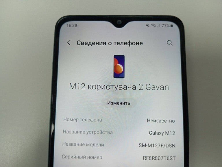 Распродажа Samsung m127f galaxy m12 4/64gb, продавец Техноскарб