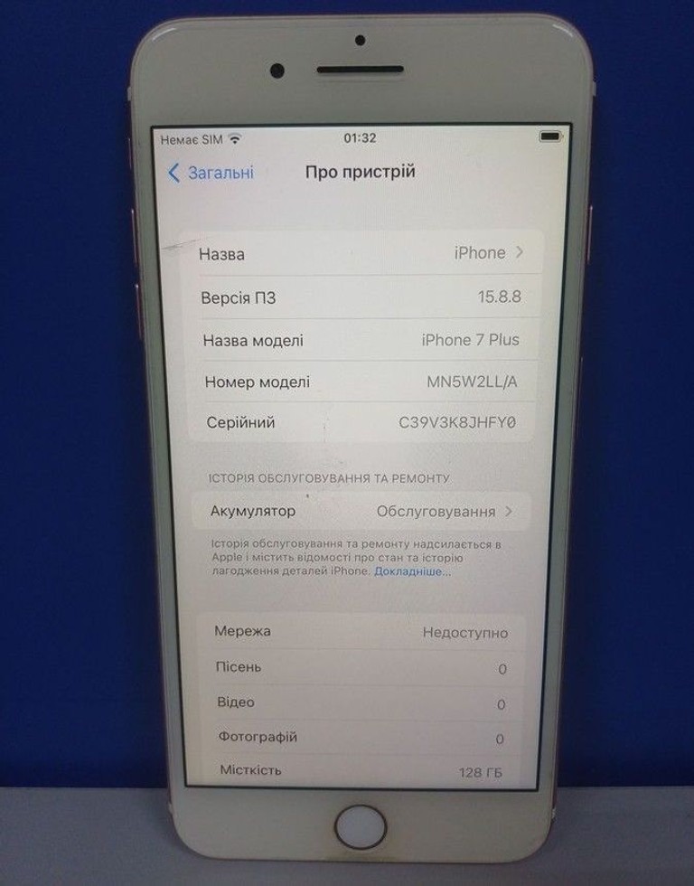 Розпродаж Apple iphone 7 plus 128gb, продавець Техноскарб