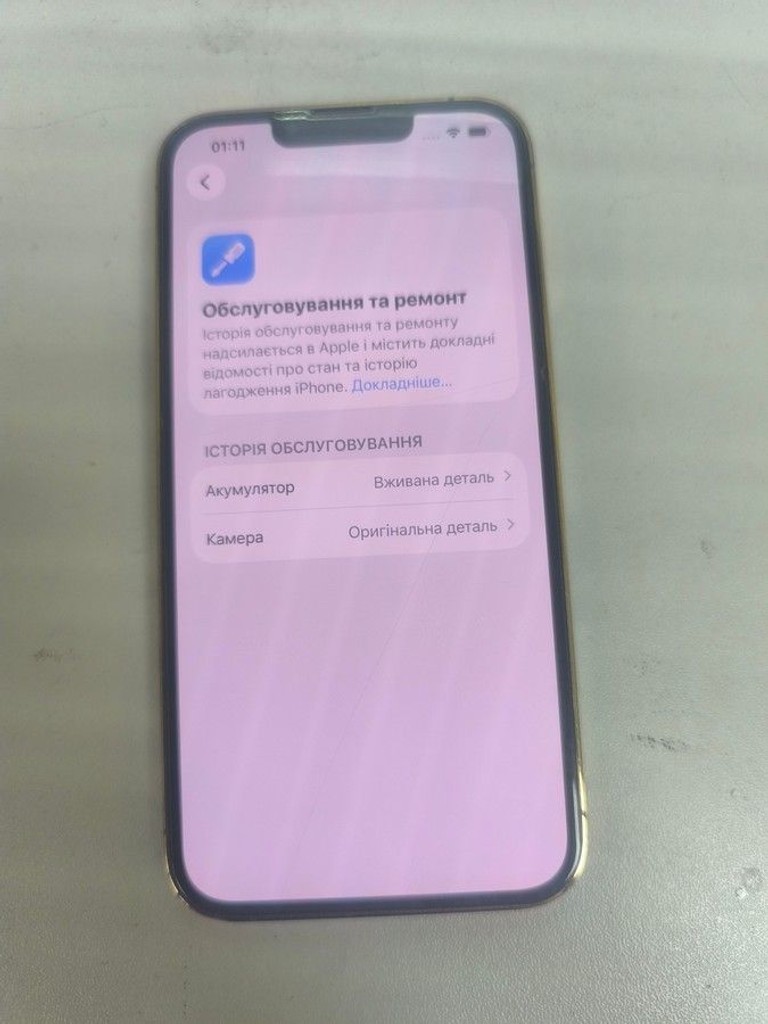 Распродажа Apple iphone 13 pro 128gb, продавец Техноскарб