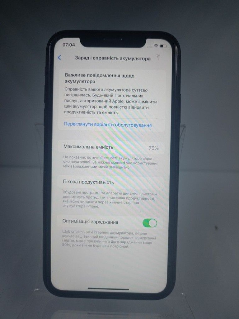 Розпродаж Apple iphone 11 64gb, продавець Техноскарб