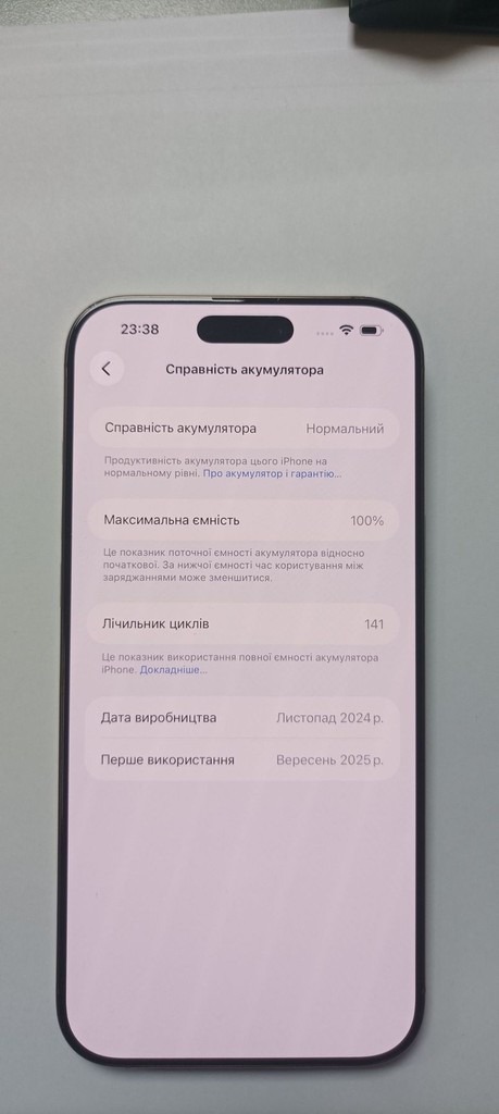 Apple iphone 16 pro max 256gb Код:01-201126460. Зображення 8