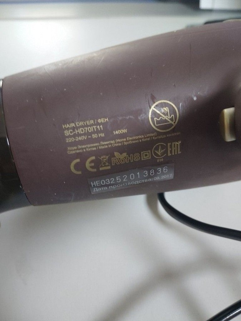 Дешево Scarlett SC-HD70IT02 з ломбарду