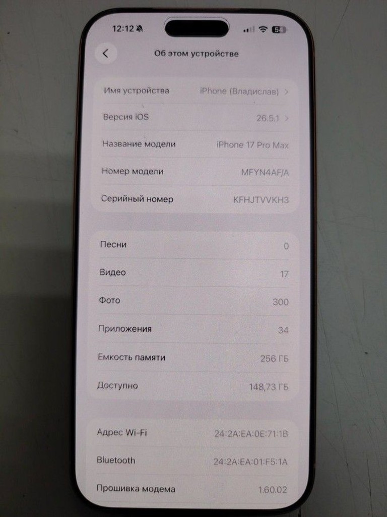 Купити Apple iphone 17 pro max 256gb Б/У