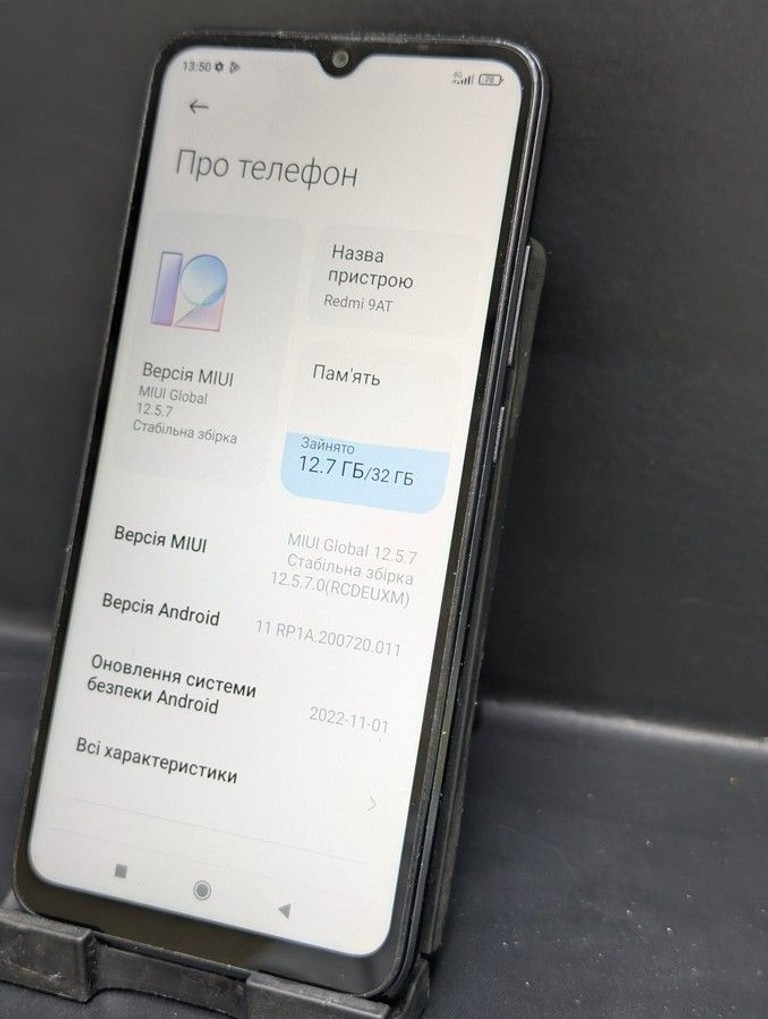 Оголошення Xiaomi redmi 9at 2/32gb Б/У