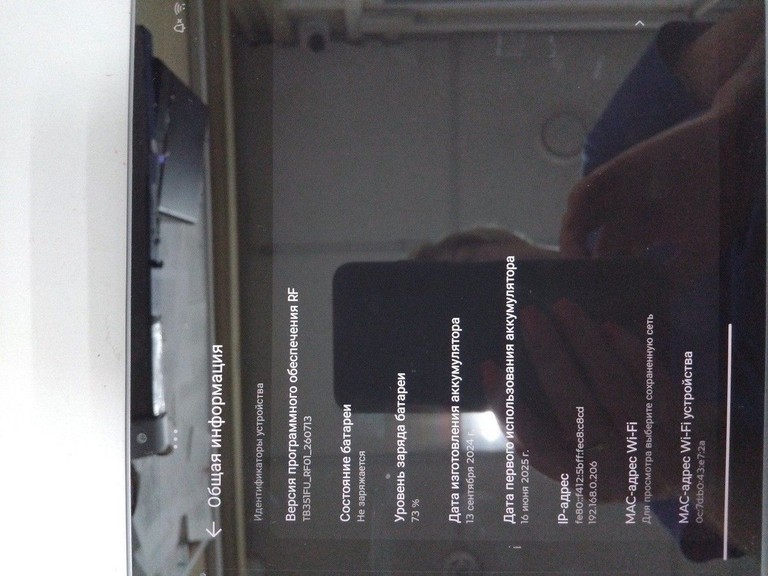 Lenovo tab plus 8/256gb wi-fi Код:01-201144834. Изображение 7