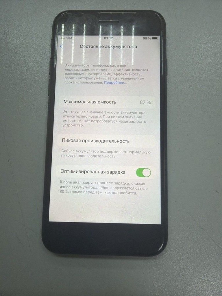Объявление Apple iphone 7 32gb Б/У