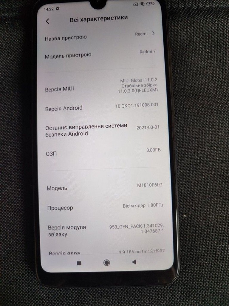 Объявление Xiaomi Redmi 7 3/32GB Black Б/У