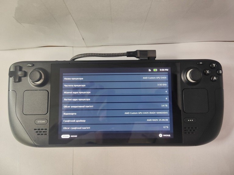 Дешиво Valve Steam Deck 256 GB с ломбарда