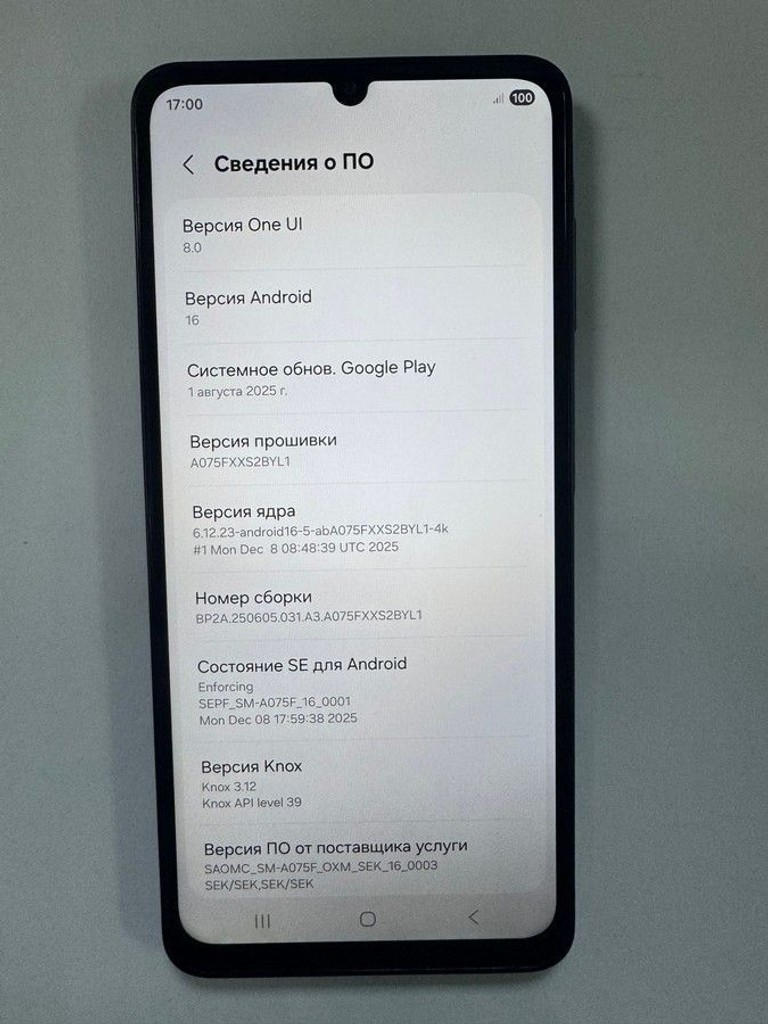 Распродажа Samsung galaxy a07 4/128gb, продавец Техноскарб