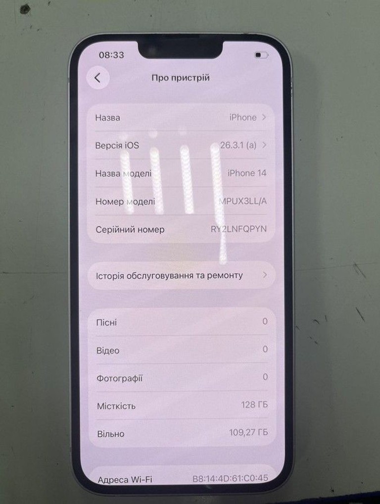 Купити Apple iphone 14 128gb esim Б/У