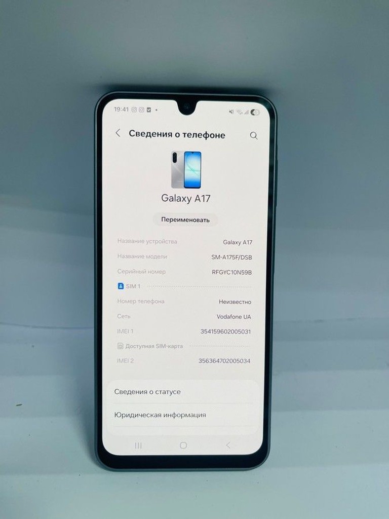 Объявление Samsung galaxy a17 4g 8/256gb Б/У