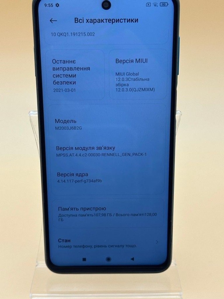 Xiaomi redmi note 9 pro 6/128gb Код:01-201166908. Изображение 8