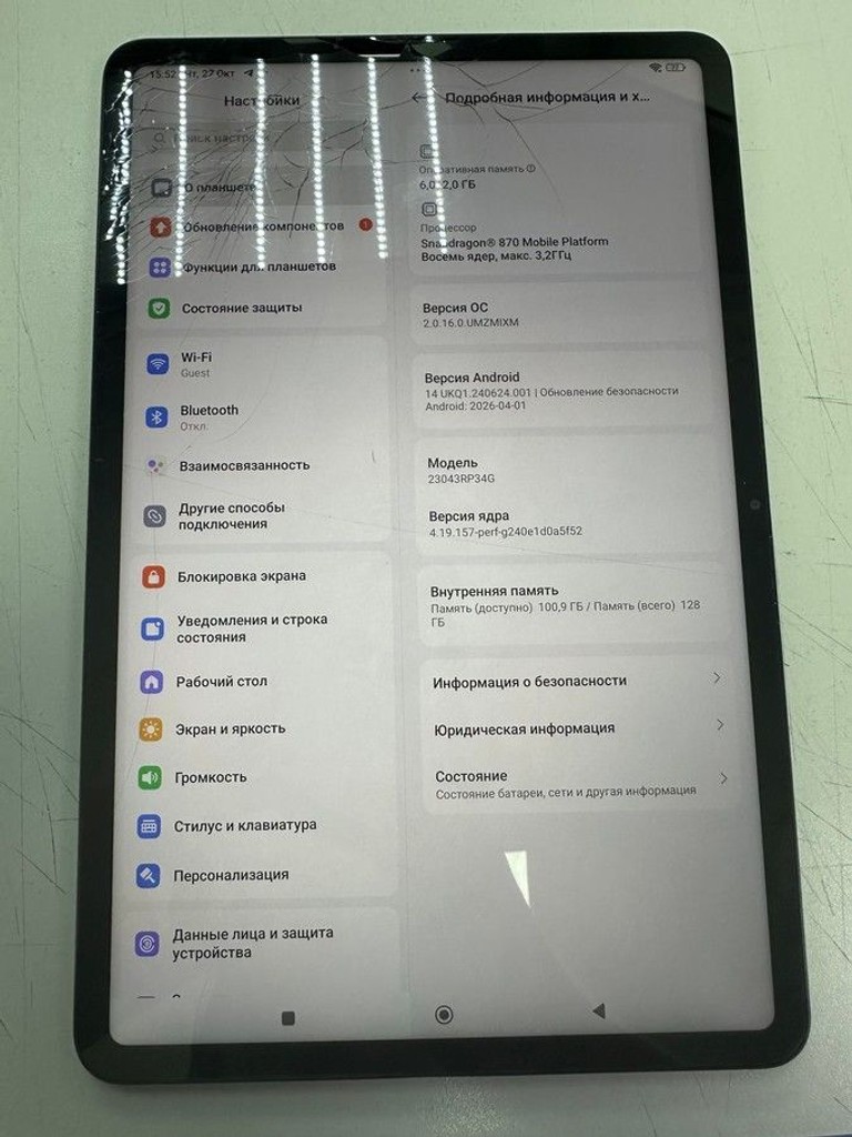 Объявление Xiaomi pad 6 6/128gb Б/У