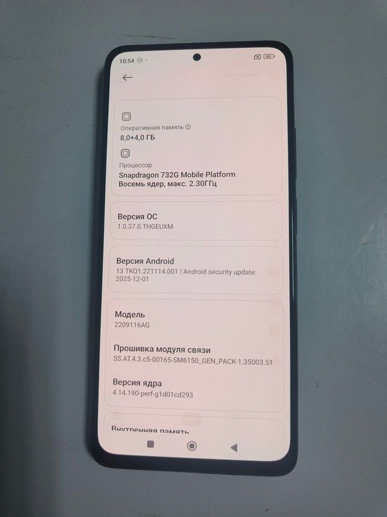 Дешиво Xiaomi redmi note 12 pro 4g 8/256gb с ломбарда