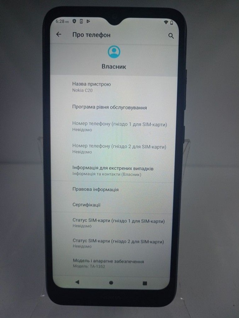 Дешиво Nokia c20 2/32gb с ломбарда