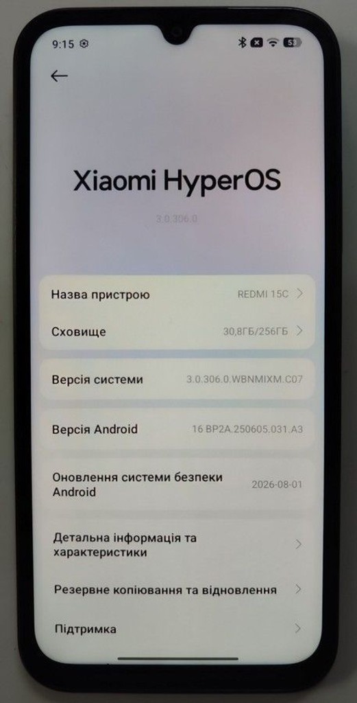 Розпродаж Xiaomi redmi 15c 4g 8/256gb, продавець Техноскарб