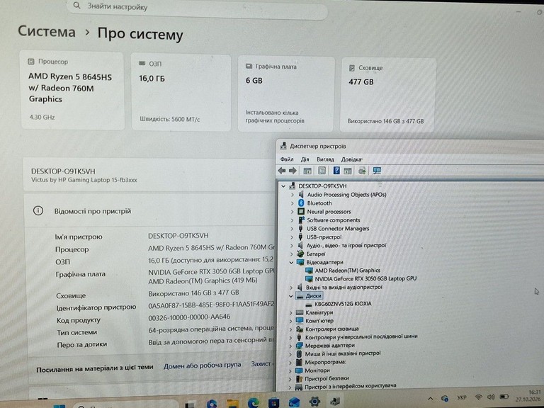 Оголошення Hp 15/ryzen 5 8645hs ddr5/16gb ddr5/ssd 512 gb/geforce rtx3050 6gb Б/У
