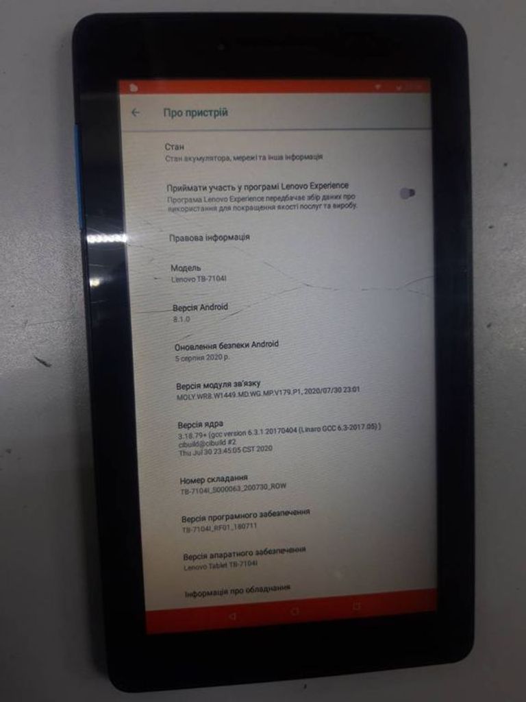 Розпродаж Lenovo tab e7 tb-7104l 16gb 3g, продавець Техноскарб