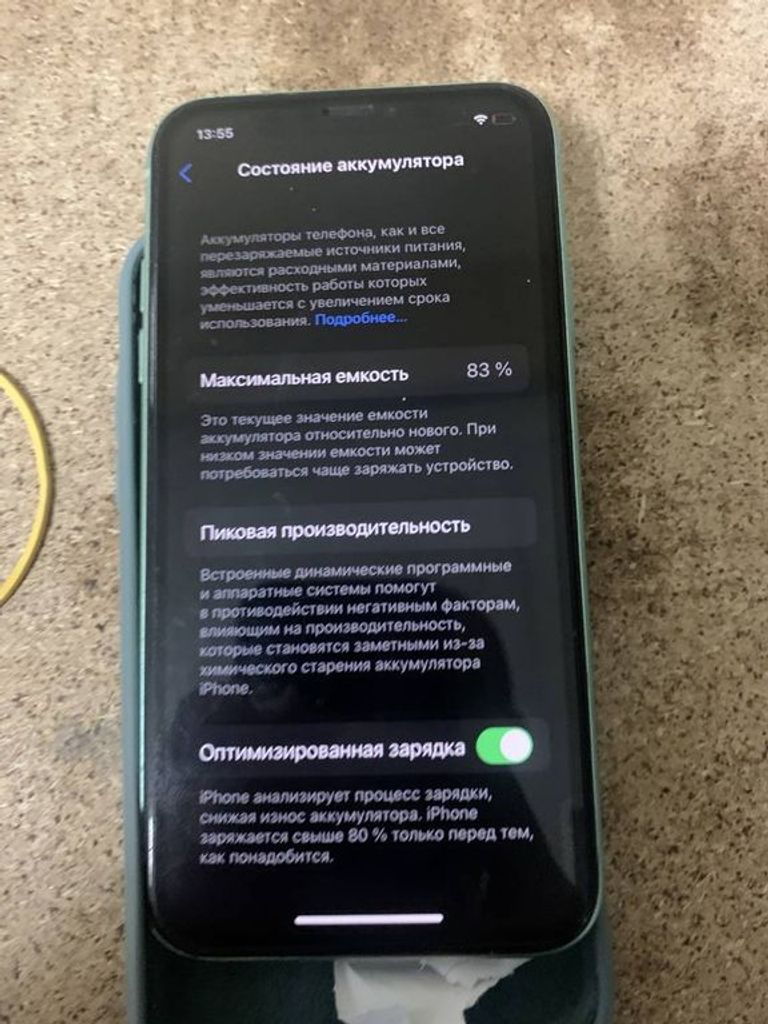 Оголошення Apple iphone 11 64gb Б/У