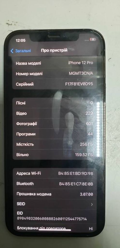 Оголошення Apple iphone 12 pro 256gb Б/У