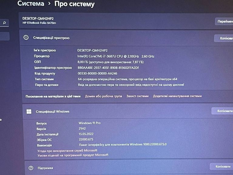 Ультрабук HP EliteBook Folio 14" HD+  8/256 SSD Intel Core i7 ! Код:null. Зображення 6