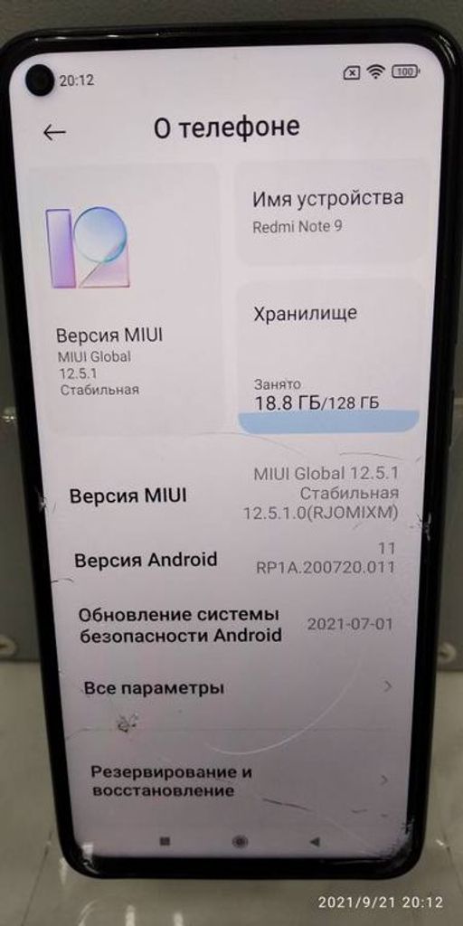 Оголошення Xiaomi Redmi Note 9 4/128GB Blue (no NFC) Б/У
