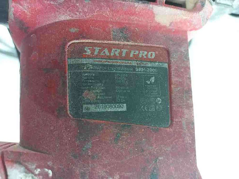 Start Pro srh-2000 2000вт