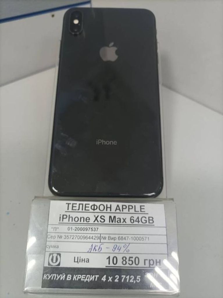 Apple iphone xs max 64gb