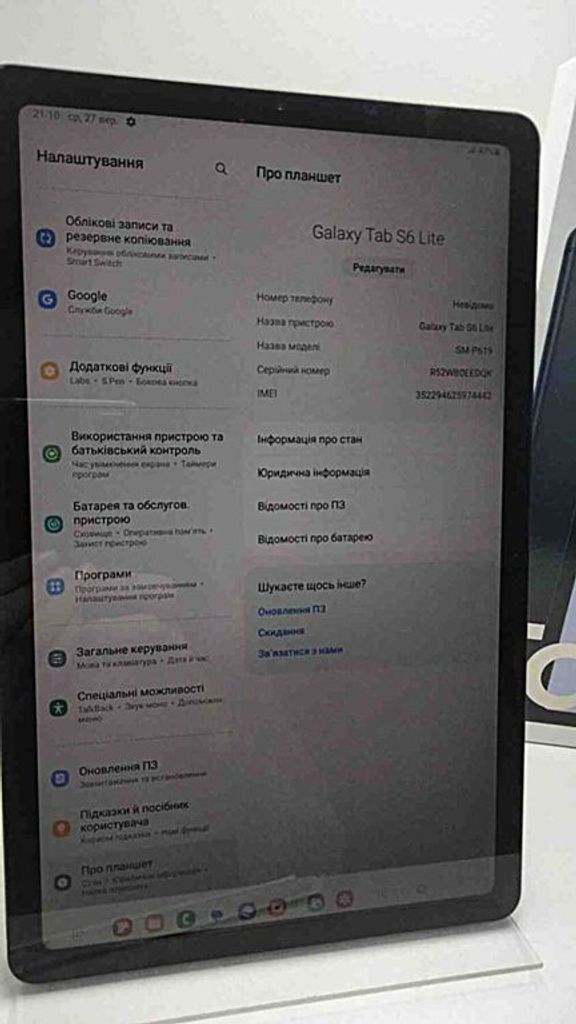 Samsung galaxy tab s6 10,4 lite sm-p619 4/128gb lte