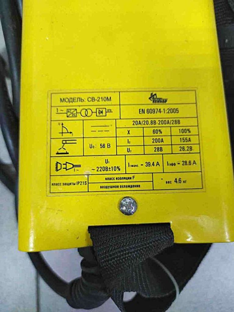 Кентавр СВ-210М Код:2000003824106. Зображення 4