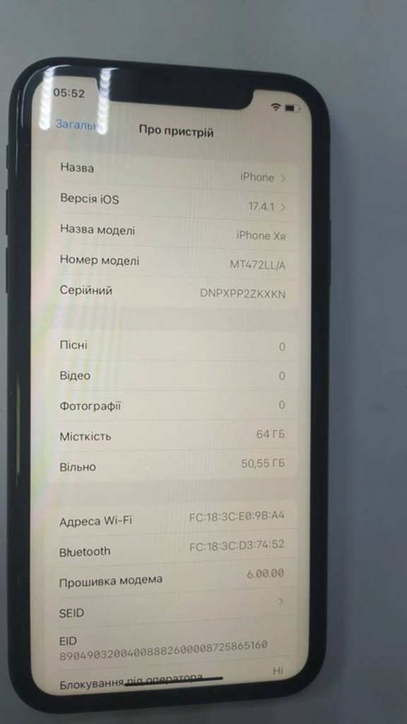 Дешево Apple iphone xr 64gb з ломбарду