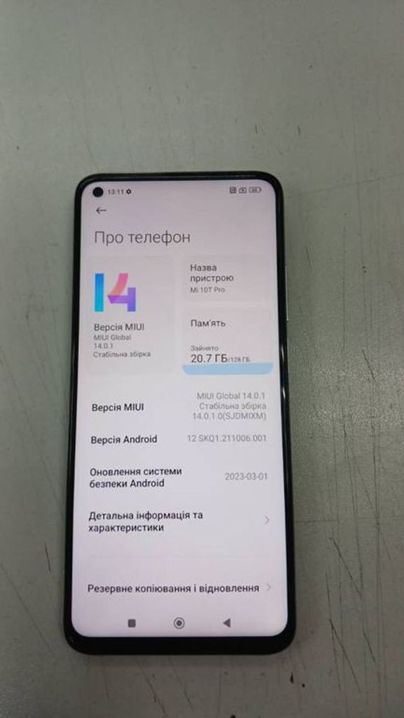 Дешиво Xiaomi mi-10t pro 8/128gb с ломбарда