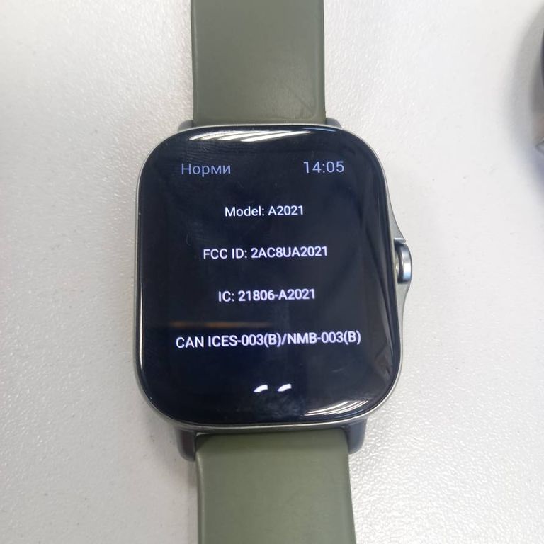 Amazfit gts 2e