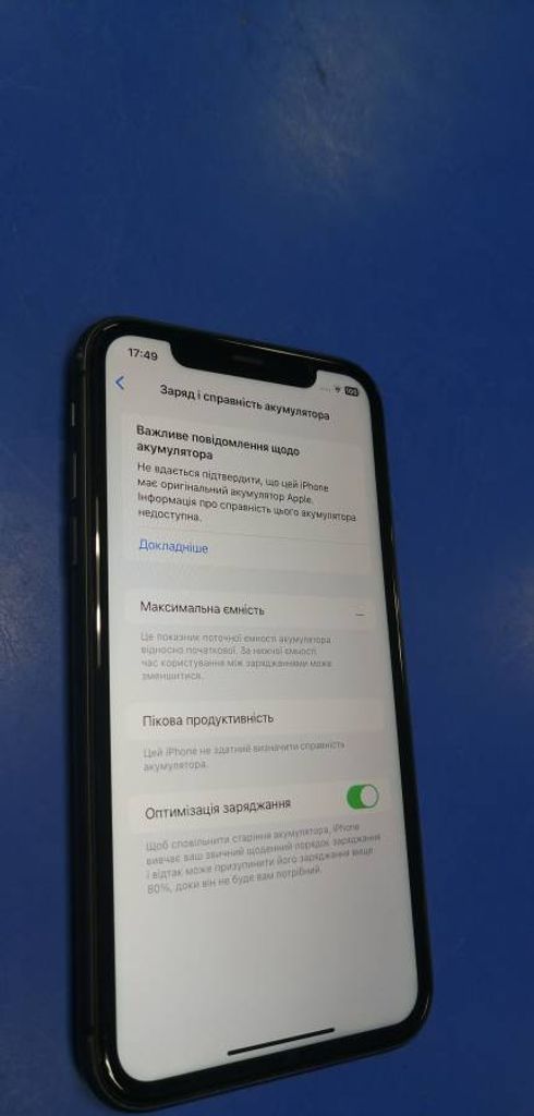 Apple iphone 11 64gb Код:01-200210427. Зображення 5