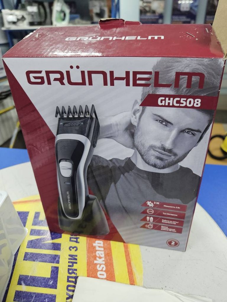 Grunhelm GHC508