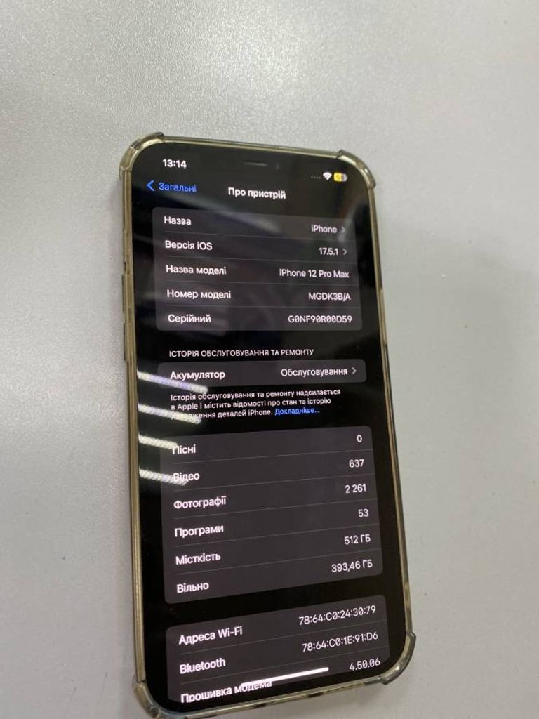 Apple iphone 12 pro max 512gb