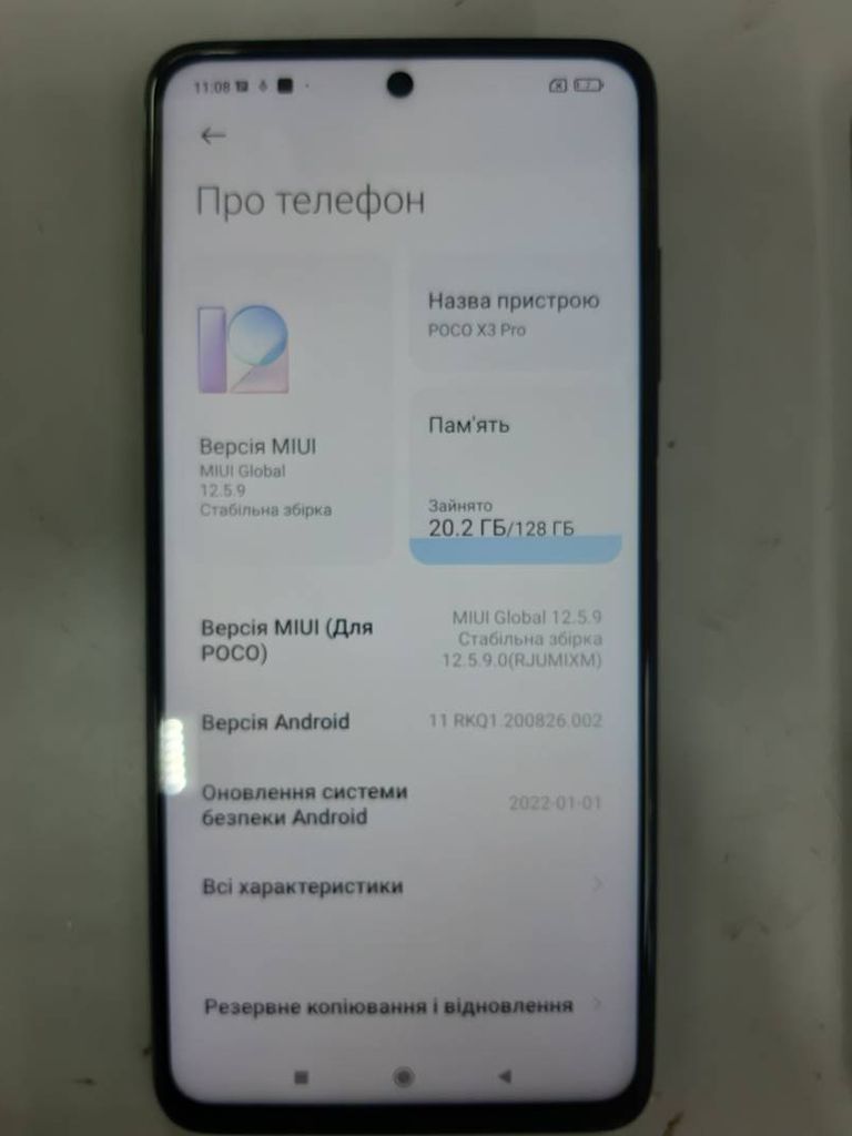 Xiaomi poco x3 pro 6/128gb