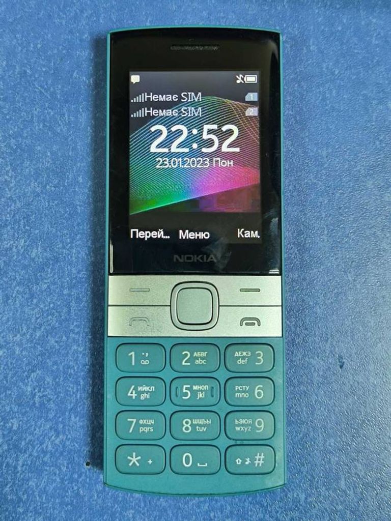Купити Nokia 150 dual sim 2023 Б/У