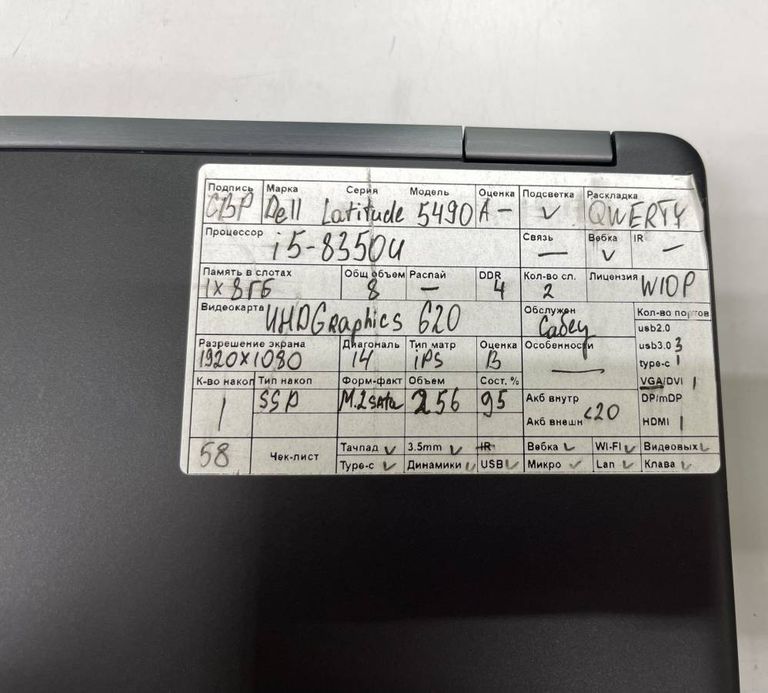 Dell latitude 5490/екр.14"/core i5-8350u 3.6ghz/ram 16gb/ssd 256gb/intel uhd graphics 620 Код:01-200420596. Зображення 5