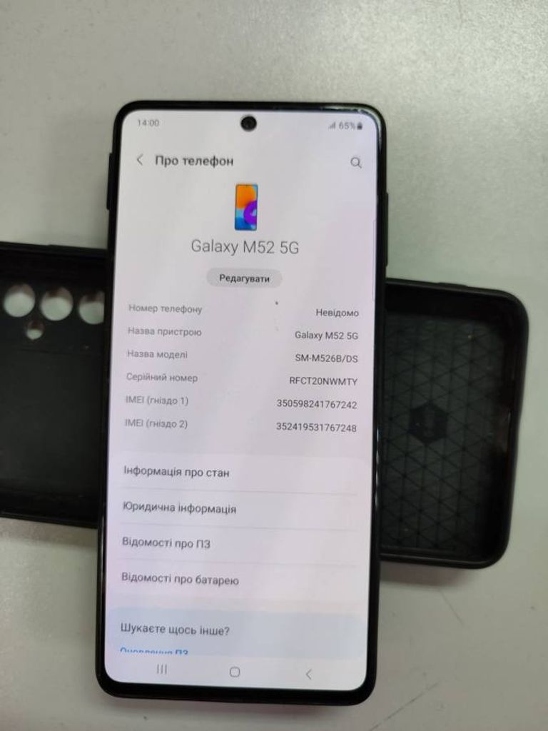 Купити Samsung galaxy m52 m526b/ds 6/128gb Б/У