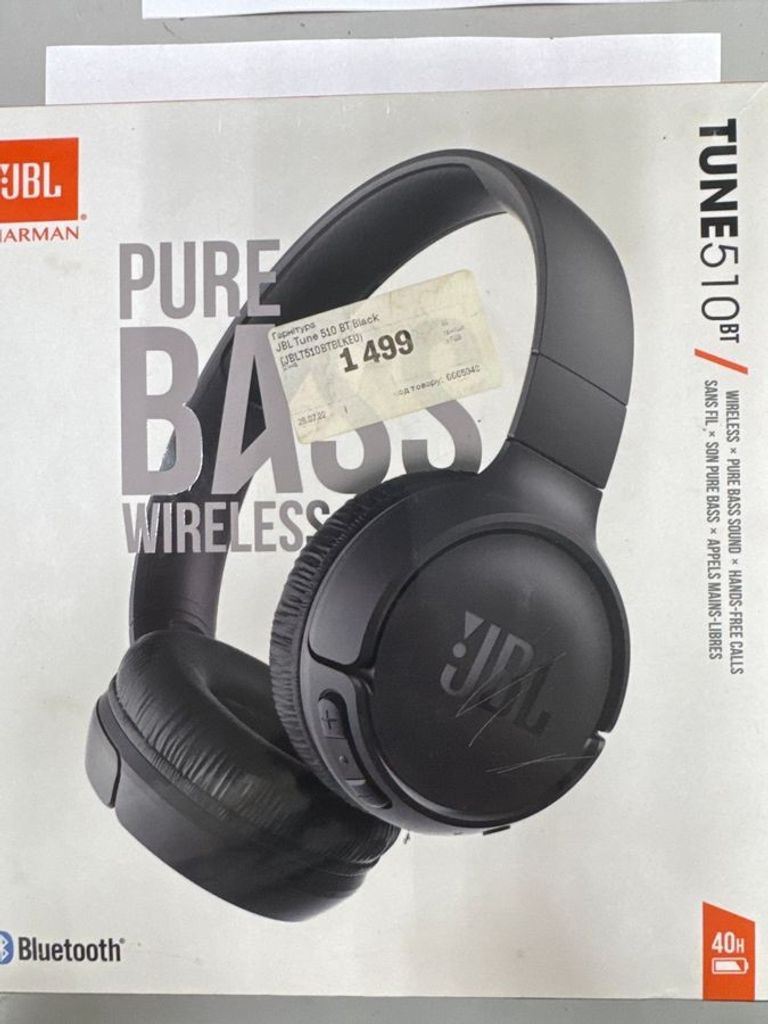 Купити Jbl tune 510bt Б/У