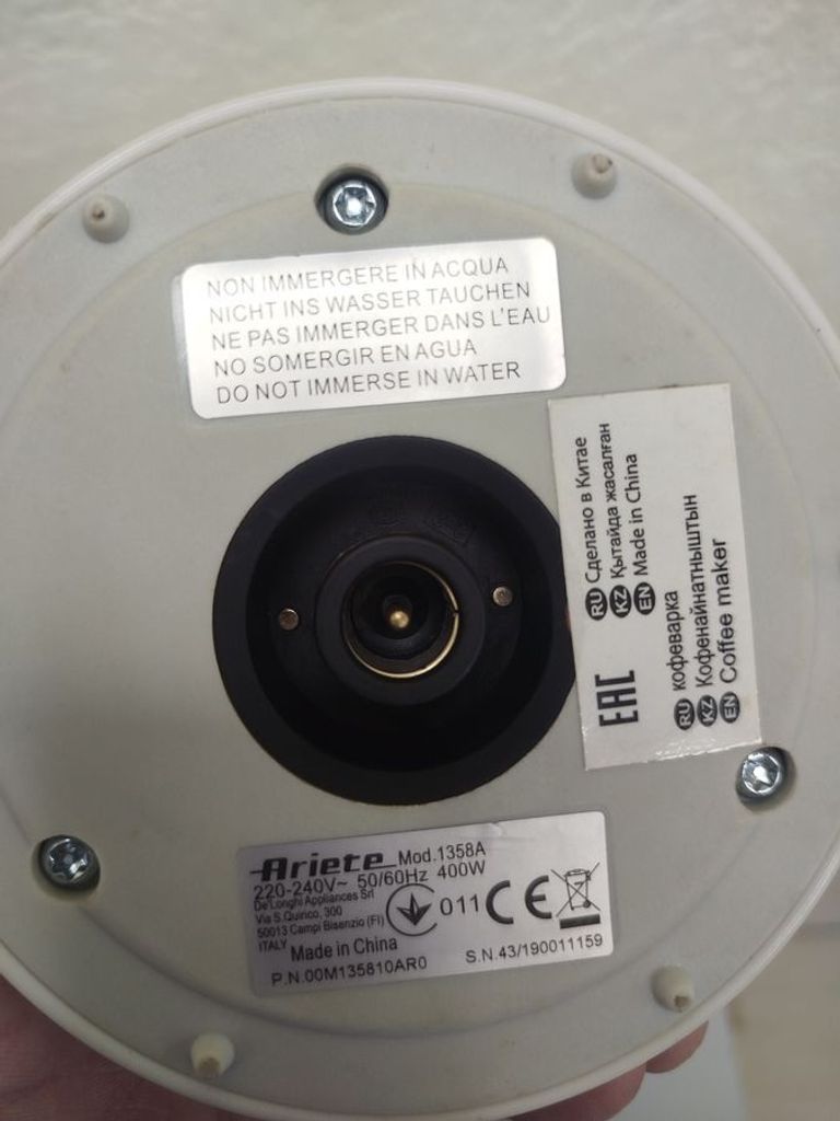 Оголошення Ariete Moka Aroma 1358 Cream (1358/13) Б/У