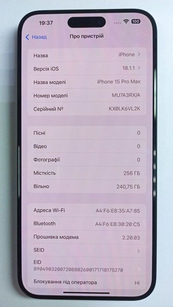 Дешиво Apple iphone 15 pro max 256gb dual sim с ломбарда
