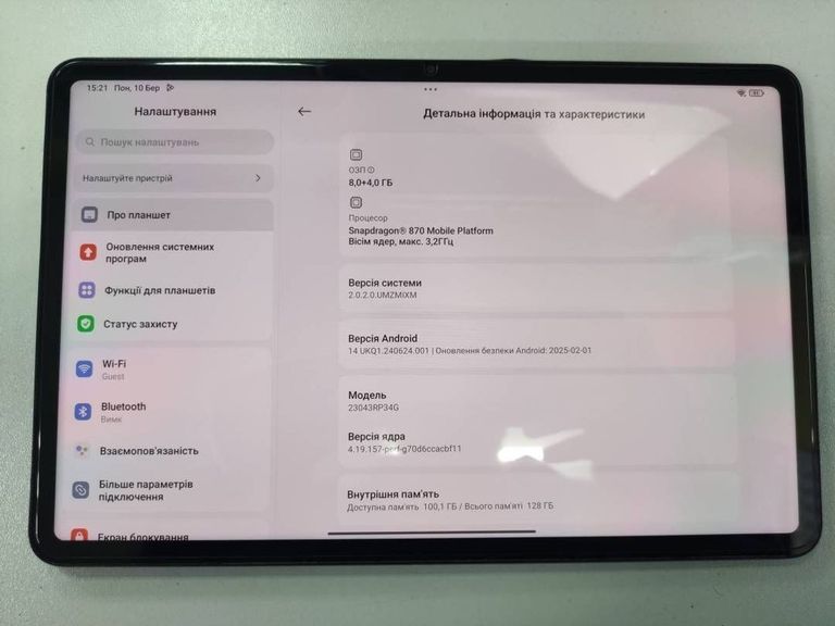 Дешево Xiaomi pad 6 8/128gb gravity з ломбарду