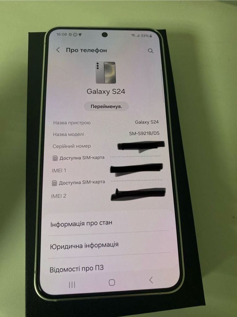 Купити Samsung galaxy s24 8/256gb Б/У