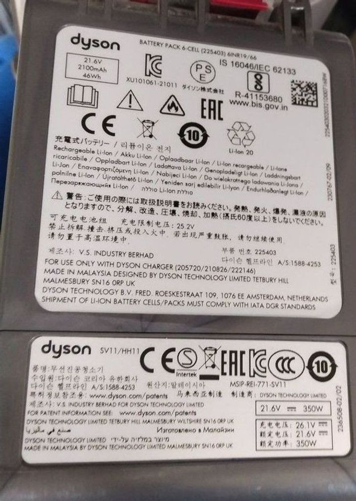 Dyson v7 parquet extra Код:01-200489944. Изображение 10