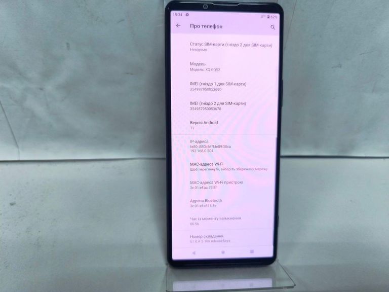 Оголошення Sony Xperia 5 III 8/128GB Black Б/У