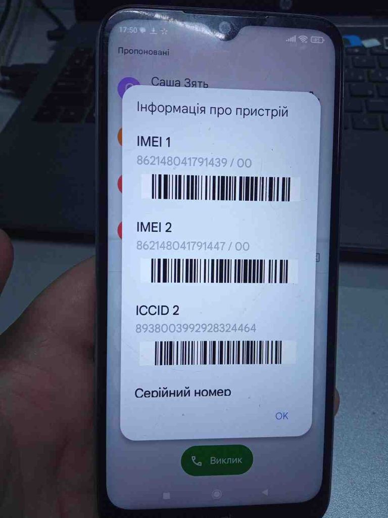 Дешиво Xiaomi redmi note 8t 4/64gb с ломбарда